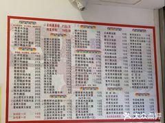 -芬芳甜品(体育东横街店)