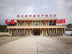 -毛公山瞻仰区售票处