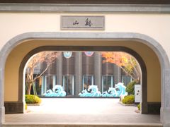 -雅达·阳羡溪山小镇中心