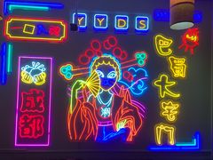 -巴蜀大宅门火锅(北大街店)