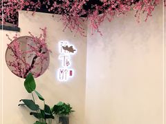 -意满花千醉(金茂览秀城店)