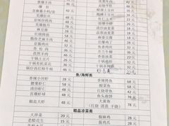-牛街同乐祥肉饼店(天通苑店)