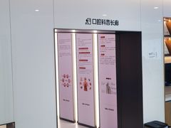 -优诺口腔(华东总院)
