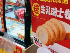 -味多美蛋糕(洋桥店)