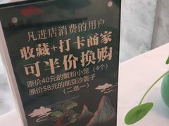 -松鹤楼·非遗·苏帮菜(融科店)