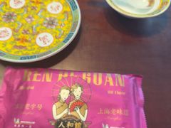 -人和馆·上海菜(徐汇店)