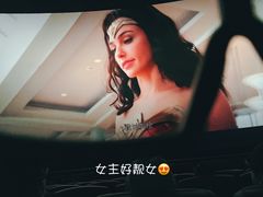 -幸福蓝海国际影城(扬名IMAX店)