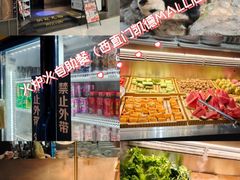 -火炉火自助餐(西直门凯德MALL店)