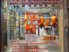 -丽的面家(多宝路店)
