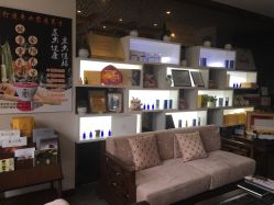 -脉道美容养生会所