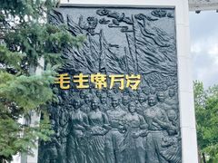 -人民防洪胜利纪念塔