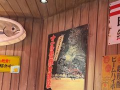 -MIKOMIKO和牛烧肉专门店(南门店)