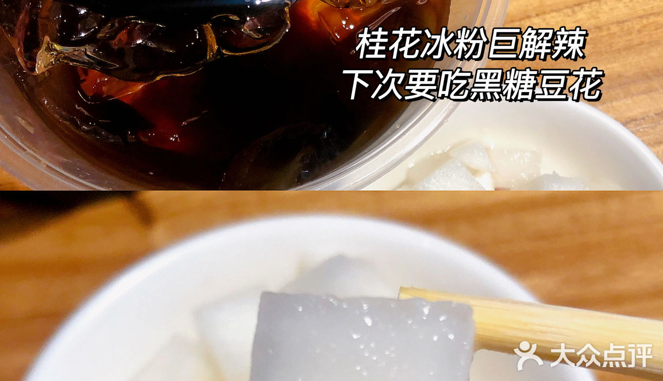 必吃丨人均💰20超地道❗广西土著认证老友粉