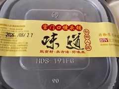 -宫门口馒头铺(创始人总店)