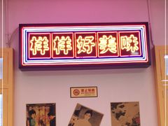 -两个庆火锅公司(昌平府学路店)