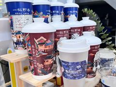 -一杯黔茶(西江千户苗寨古街店)