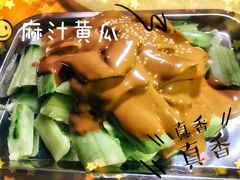 -鑫顺吉牛肉馆