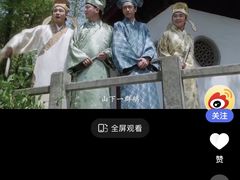 -汇龙潭