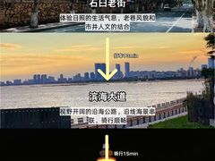 -日照海滨国家森林公园