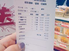 -千禧炸串(明瓦廊店)