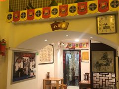 -同得兴 Since·1995 传统苏式面馆(十全街店)