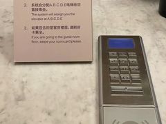 -南京金丝利喜来登酒店