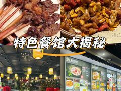 -元鼎宝驴香·全驴宴(江宁店)