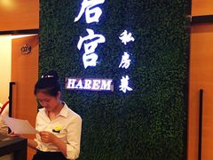 -后宫私房菜(汇客美食娱乐广场店)