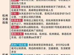 -杭州西湖银泰百货