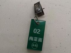 -清华大学-观畴园餐厅