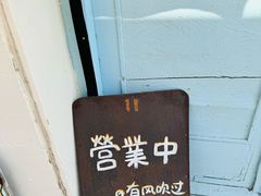 -春风十里咖啡馆