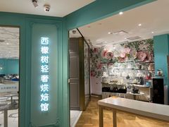 -西檬树SIMON·T轻奢蛋糕(大东方Max店)