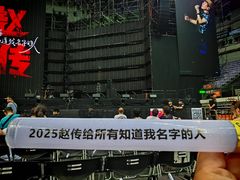 -南京奥林匹克体育中心-体育馆