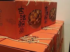 -将相和·海鲜蒸饺大连菜