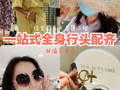 -the balancing(东方店)