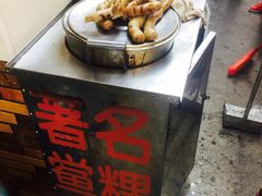-老妈宫粽球