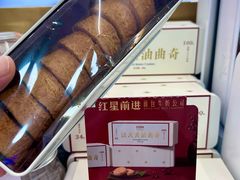 -红星前进面包牛奶公司(五道口购物中心店)
