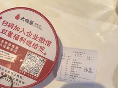 -大鸭梨烤鸭(左家庄店)