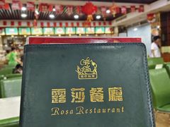 -露莎餐厅(得胜沙店)