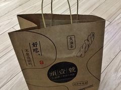 -头壹号 大油条·老长沙盖码饭(北辰店)