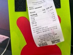 -书亦烧仙草(锦城学院店)