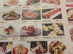 菜单-乾园(天河城店)