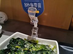 -海底捞火锅(河东万达广场店)