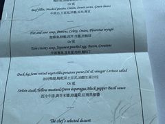 -三嚥阁 La Villa Restaurant