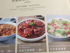 -懒人盐府人家(航天桥店)