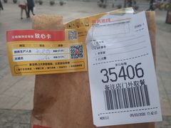 -麦当劳(铜锣湾店)