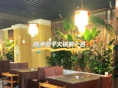 露天位-滇之味菌王府(福建路店)