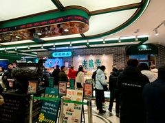 -老鼎丰(靖宇街总店)