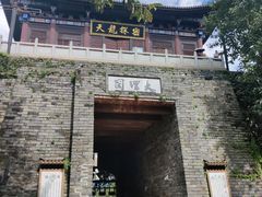 -天龙八部武侠城