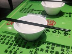-令氏家外家岐山面(火炬路店)
